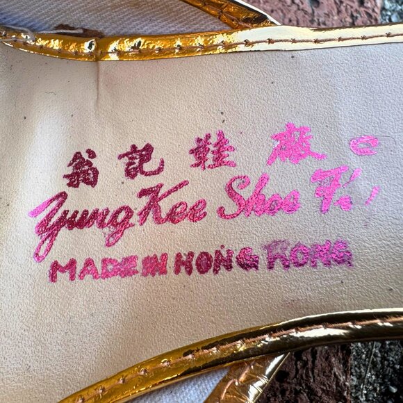 Vintage Jung Kee Beaded Velvet Mule Slides | Made in Hong Kong - Picture 3 of 11